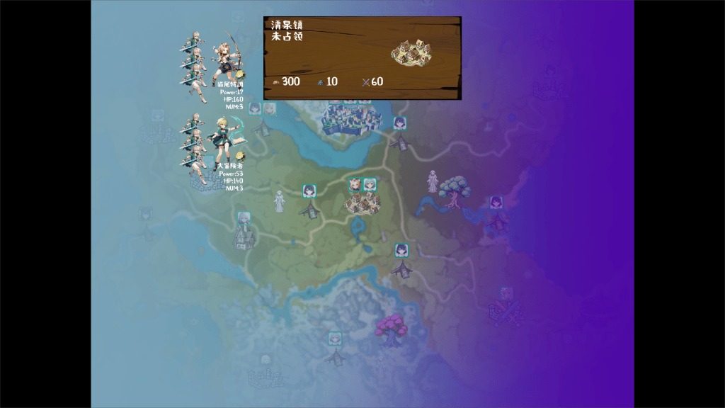丘丘人的野望 任务推进 预览图 4