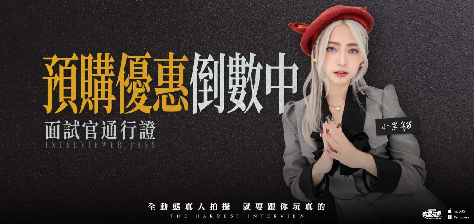 这个面试有点硬 (3) 任务推进 演示图