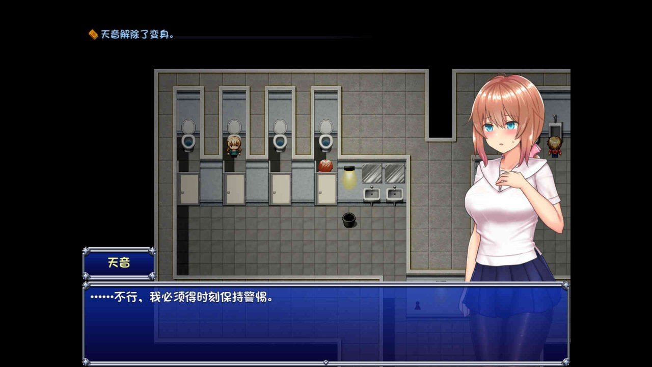 魔法少女天穹法妮雅MagicalGirlCelesphonia 玩法展示 实机截图 8