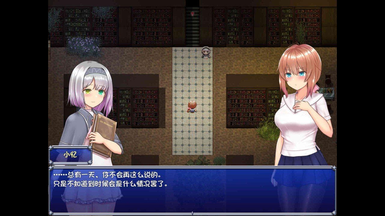 魔法少女天穹法妮雅MagicalGirlCelesphonia 探索场景 详情图 1