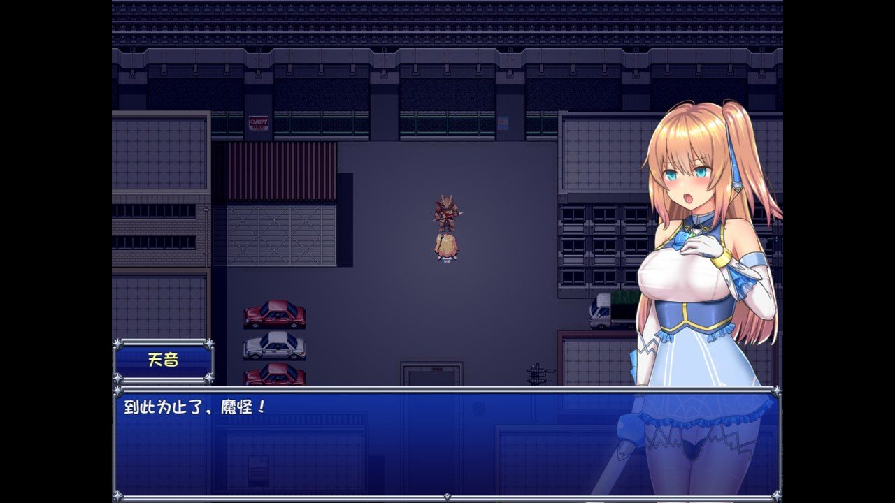 魔法少女天穹法妮雅MagicalGirlCelesphonia 存档管理 玩法截图 4